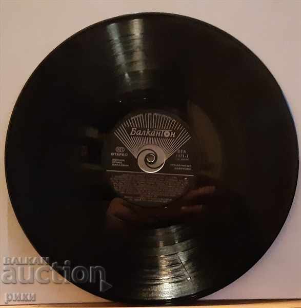 WTA 1871 Laureates and Guests Golden Orpheus '75 with price 2.00 BGN | € 1.02 WTA 1871 Laureates and Guests Golden Orpheus '75 with price 2.00 BGN | € 1.02