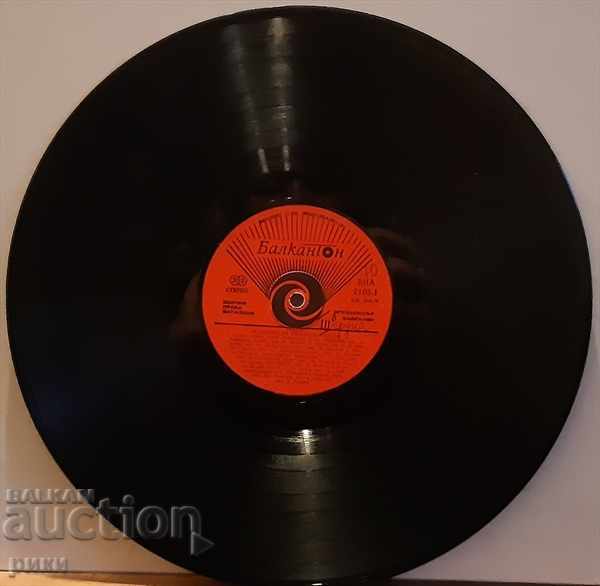 BHA 2103 - The History of Bulgaria in Songs with price 2.00 BGN | € 1.02