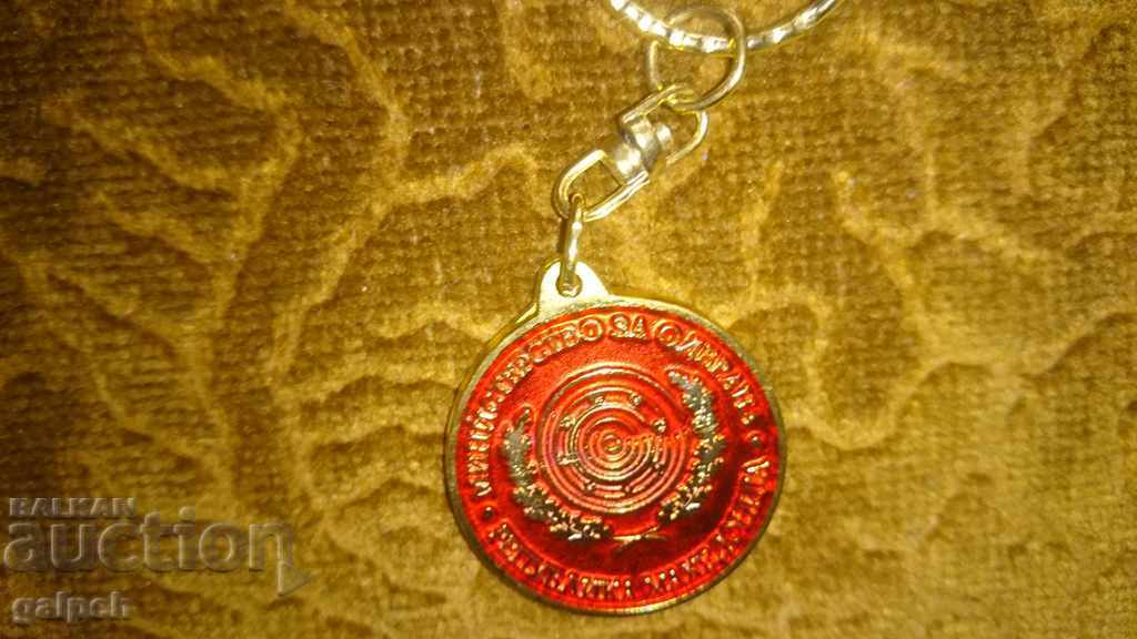 Delivery of LOT 2 pcs. KEYHOLDERS (Military theme) - BGN 4 Delivery of LOT 2 pcs. KEYHOLDERS (Military theme) - BGN 4