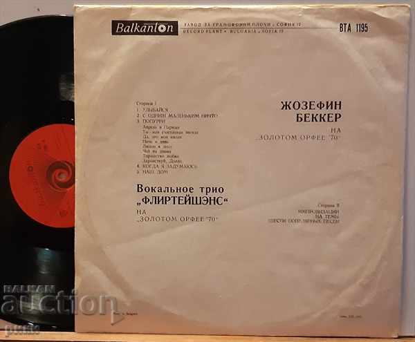 WTA 1195 Josephine Becker And The Golden Orpheus' Flirtations '70 with price 10.00 BGN | € 5.11 WTA 1195 Josephine Becker And The Golden Orpheus' Flirtations '70 with price 10.00 BGN | € 5.11