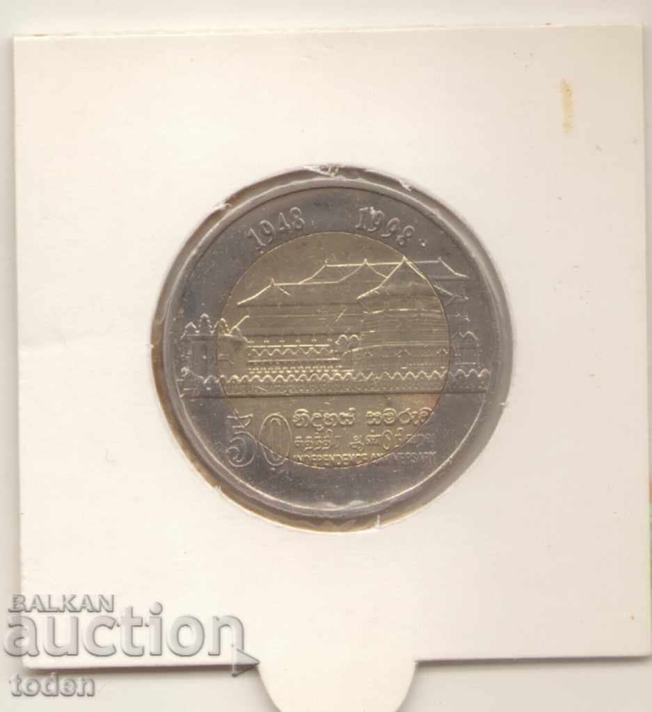 Delivery of +Sri Lanka-10 Rupees-1998-KM# 158-Independence Delivery of +Sri Lanka-10 Rupees-1998-KM# 158-Independence