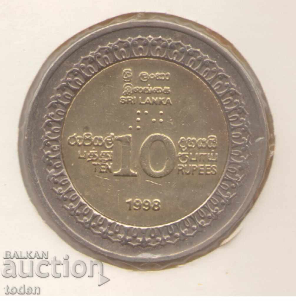 +Sri Lanka-10 Rupees-1998-KM# 158-Independence +Sri Lanka-10 Rupees-1998-KM# 158-Independence