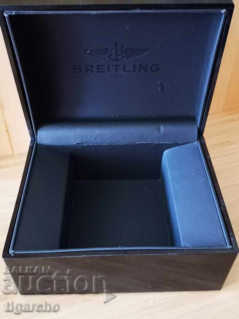Delivery of BREITLING watch case Delivery of BREITLING watch case