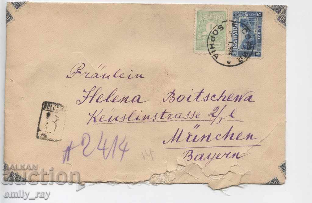 Пътувал пощенски плик от 1924г.