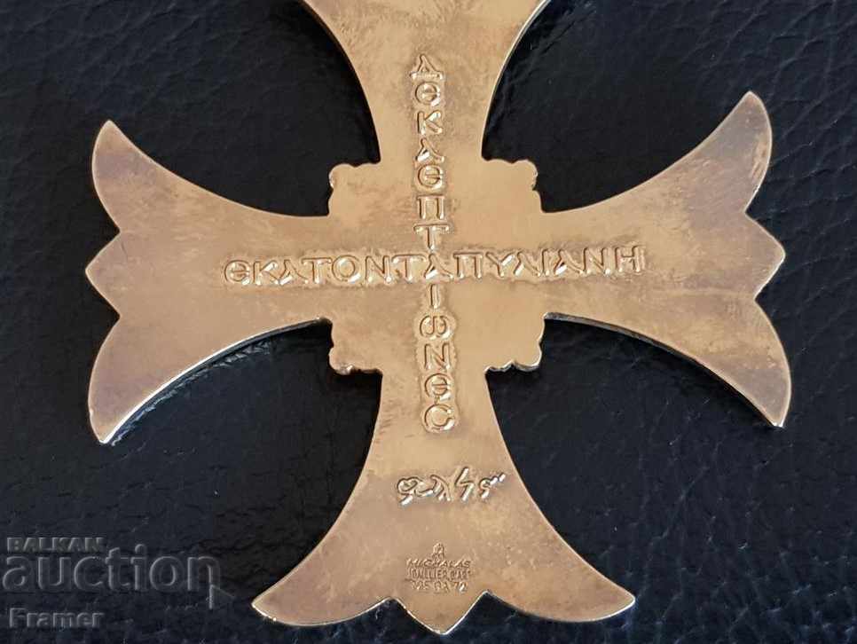 Rare silver Greek Order medal 17th century Constantine and Helena - 5 Rare silver Greek Order medal 17th century Constantine and Helena - 5