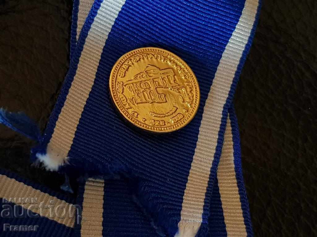 Rare silver Greek Order medal 17th century Constantine and Helena - 7 Rare silver Greek Order medal 17th century Constantine and Helena - 7