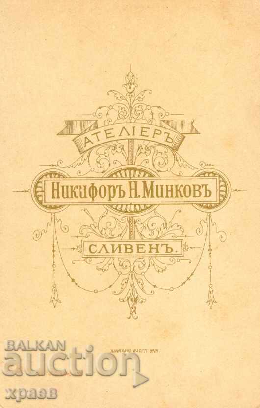 OLD PHOTO - CARDBOARD - NIKIFOR MINKOV - SLIVEN - M0150 with price 49.99 BGN | € 25.56 OLD PHOTO - CARDBOARD - NIKIFOR MINKOV - SLIVEN - M0150 with price 49.99 BGN | € 25.56