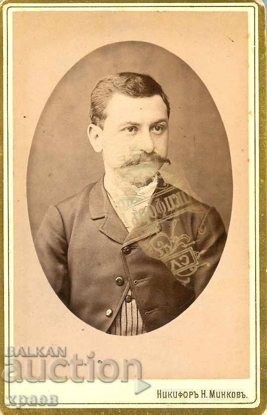 OLD PHOTO - CARDBOARD - NIKIFOR MINKOV - SLIVEN - M0150