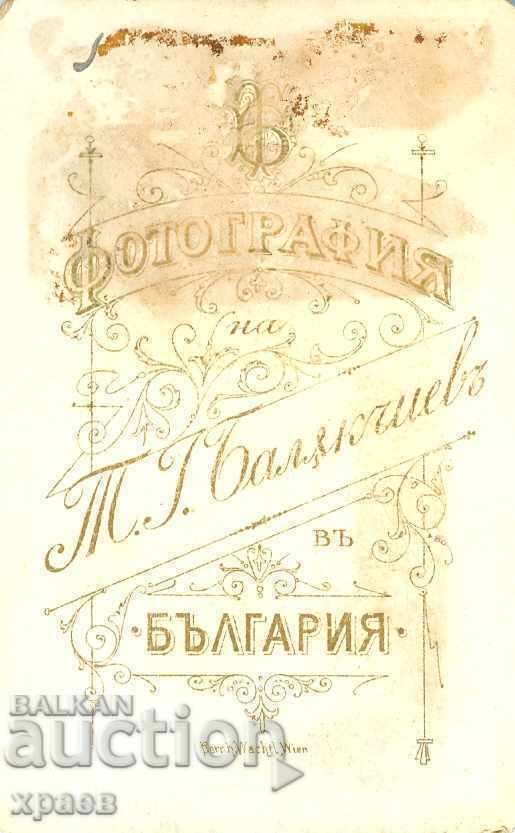 ΠΑΛΙΑ ΦΩΤΟΓΡΑΦΙΑ - ΧΑΡΤΟΝΙ - T. BALYAKCHIEV – M0154 με τιμή 49.99 BGN | € 25.56 ΠΑΛΙΑ ΦΩΤΟΓΡΑΦΙΑ - ΧΑΡΤΟΝΙ - T. BALYAKCHIEV – M0154 με τιμή 49.99 BGN | € 25.56