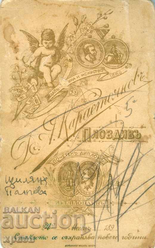 OLD PHOTO - CARDBOARD - D. KARASTOYANOV - SOFIA - M0176 with price 29.99 BGN | € 15.33
