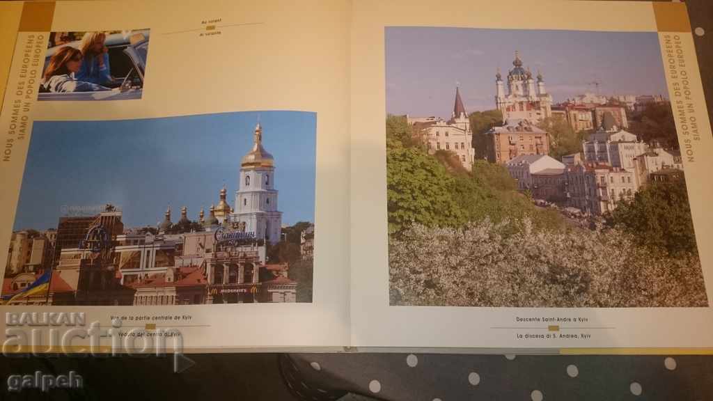 BOOK FOR CONNOISSEURS - UKRAINE in PHOTOS - 5