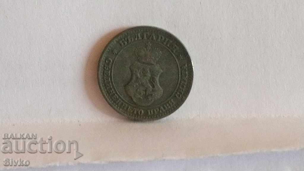 Coin Bulgaria 5 stotinki 1917 with price 3.99 BGN | € 2.04