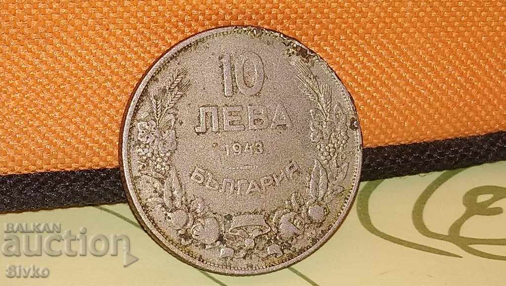 Coin Bulgaria BGN 10 1943-3