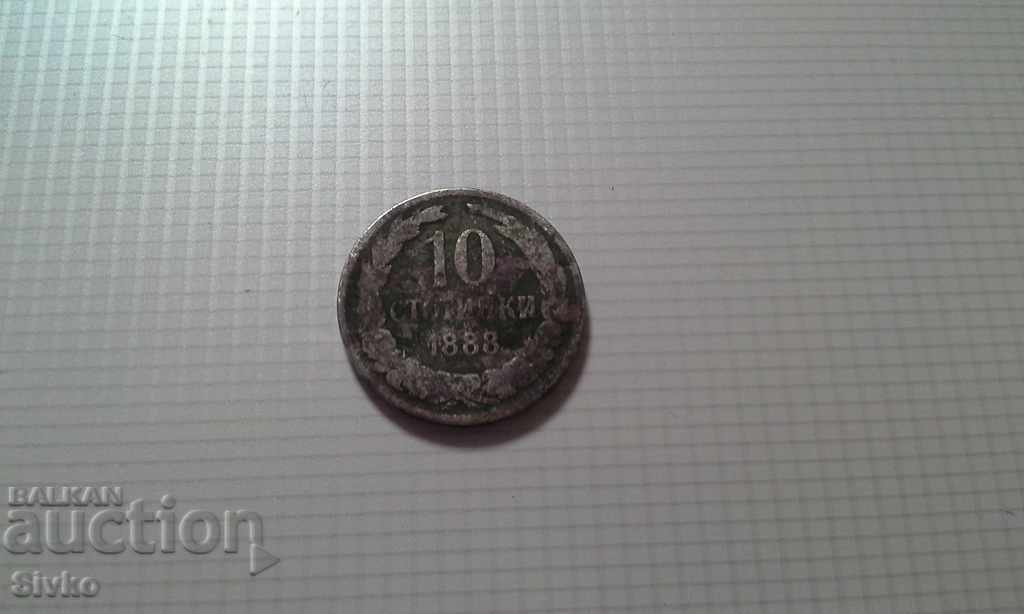 Монета България 10 стотинки 1888 - 2