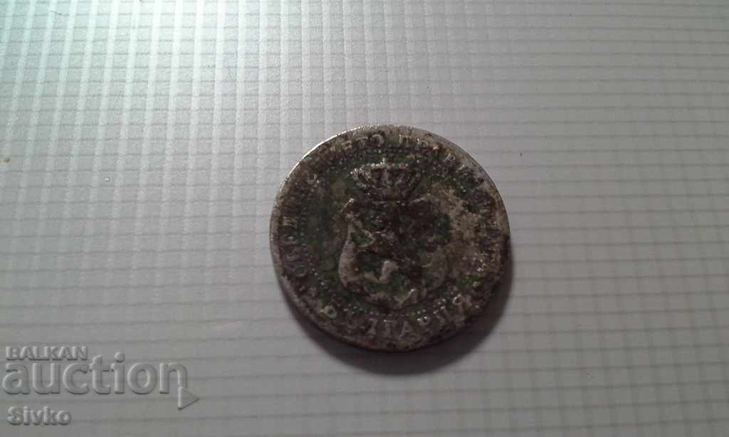 Coin Bulgaria 10 stotinki 1888 - 3 with price 1.99 BGN | € 1.02