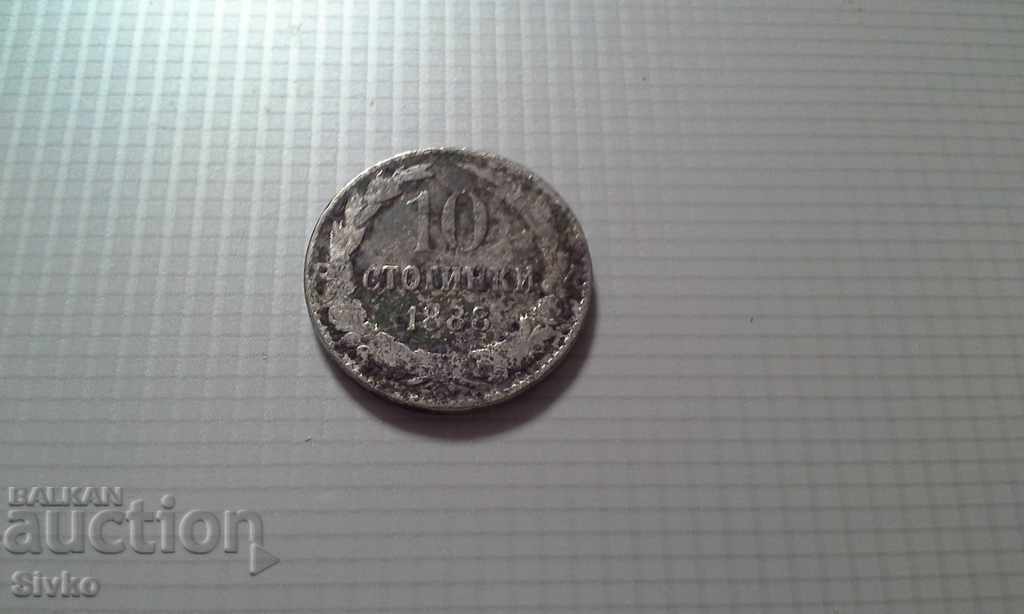 Монета България 10 стотинки 1888 - 3