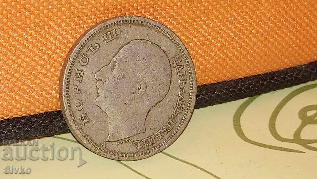 Coin Bulgaria BGN 50 1940 - 2 with price 3.49 BGN | € 1.78 Coin Bulgaria BGN 50 1940 - 2 with price 3.49 BGN | € 1.78