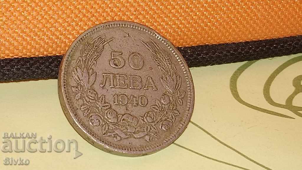 Coin Bulgaria BGN 50 1940 - 2