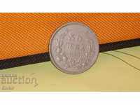 Монета България 50 лева 1940 - 3