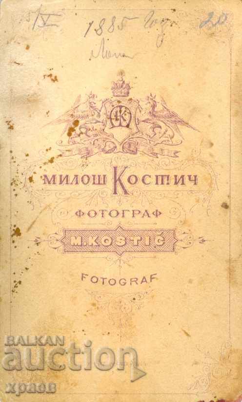 OLD PHOTO - CARDBOARD - MILOS KOSTIC - SCRAP - M0217 with price 49.99 BGN | € 25.56 OLD PHOTO - CARDBOARD - MILOS KOSTIC - SCRAP - M0217 with price 49.99 BGN | € 25.56