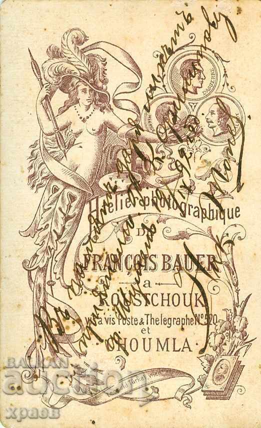 OLD PHOTOGRAPH - CARDBOARD - BAUER - RUSE; SHUMEN - M0344 with price € 24.99 | 48.88 BGN