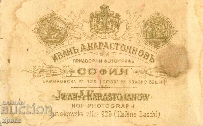 СТАРА ФОТОГРАФИЯ - КАРТОН – ИВ. КАРАСТОЯНОВ – СОФИЯ  - М0378 с цена € 14.99 | 29.32 лв.