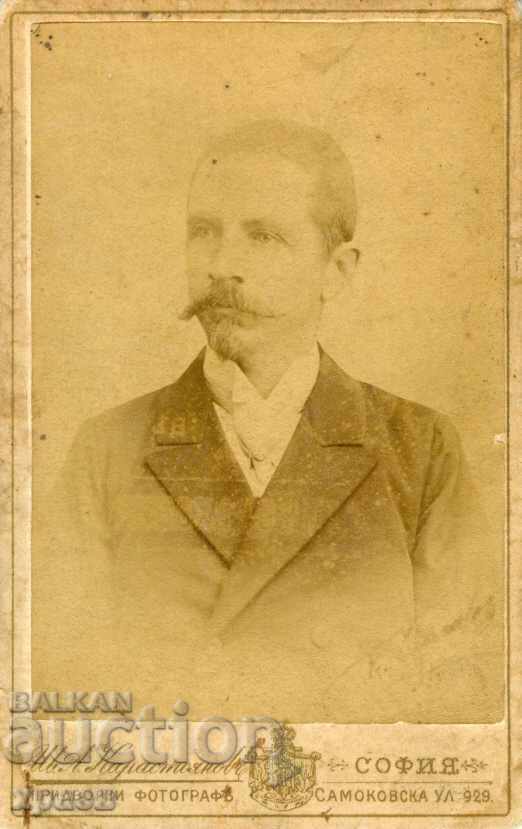 СТАРА ФОТОГРАФИЯ - КАРТОН – ИВ. КАРАСТОЯНОВ – СОФИЯ  - М0378
