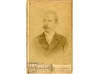 ΠΑΛΙΑ ΦΩΤΟΓΡΑΦΙΑ - ΧΑΡΤΟΝΙ – ΙΩ. ΚΑΡΑΣΤΟΓΙΑΝΟΦ – ΣΟΦΙΑ - Μ0378