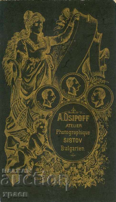 OLD PHOTOGRAPHY - CARDBOARD - A. OSIPOV - SVISHCHOV - M0382 with price 29.99 BGN | € 15.33