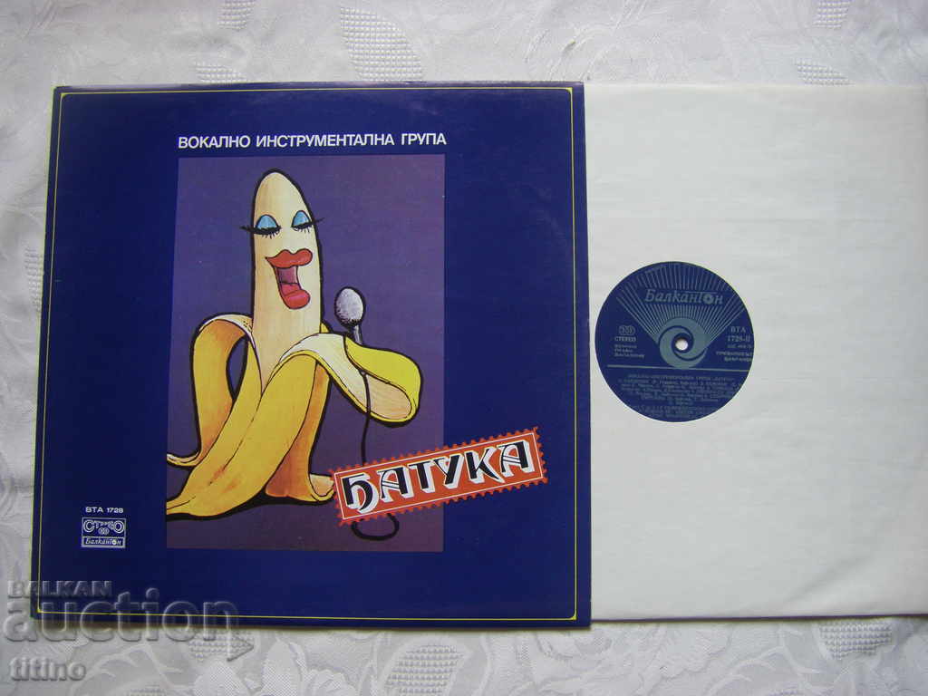 WTA 1728 - VIG Batuka cu preț 15.00 BGN | € 7.67 WTA 1728 - VIG Batuka cu preț 15.00 BGN | € 7.67