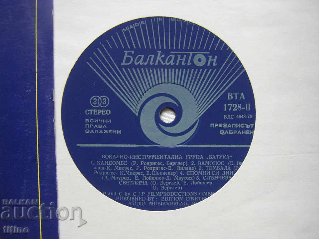 Licitație WTA 1728 - VIG Batuka Licitație WTA 1728 - VIG Batuka