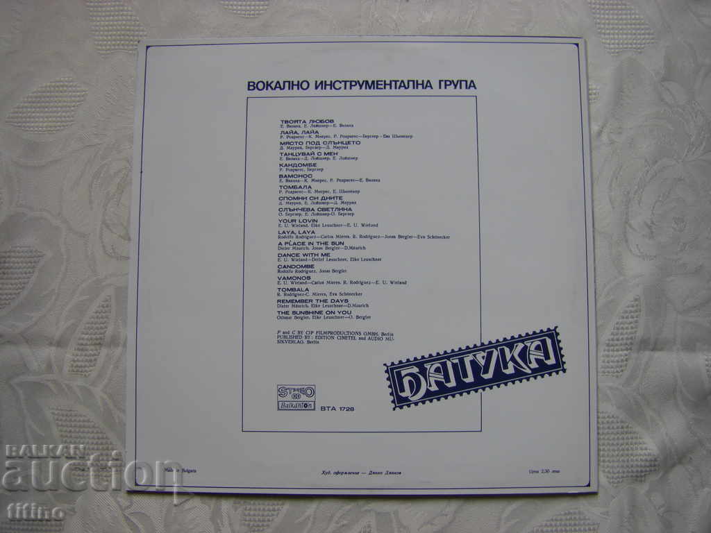 Livrarea WTA 1728 - VIG Batuka Livrarea WTA 1728 - VIG Batuka