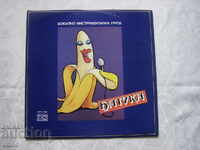 ΒΤΑ 1728 - ΒΙΓ Μπατούκα