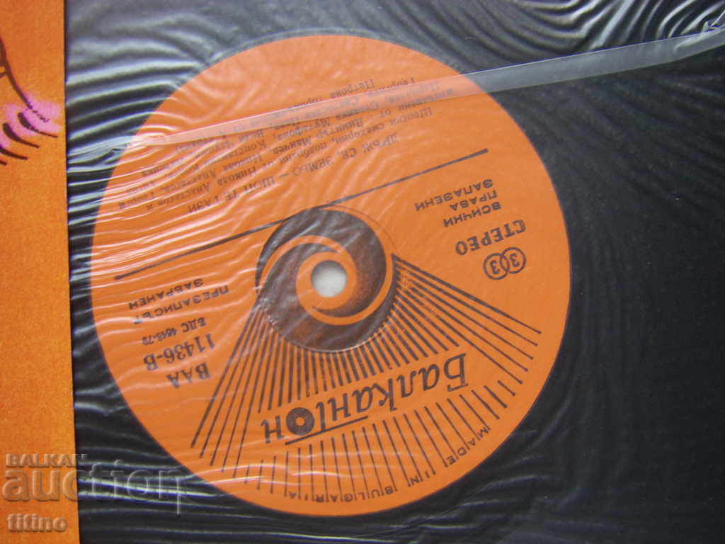 Auction BAA 11436 - Hold on, earth - shop you tread: shop jokes Auction BAA 11436 - Hold on, earth - shop you tread: shop jokes