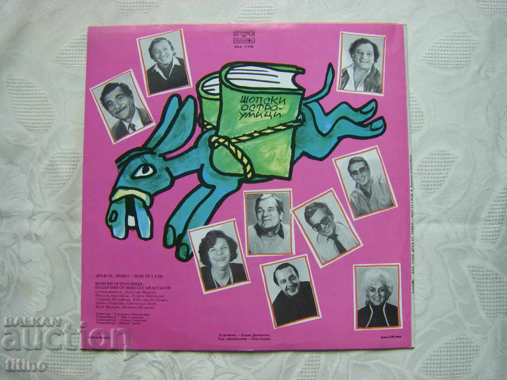 Delivery of BAA 11436 - Hold on, earth - shop you tread: shop jokes Delivery of BAA 11436 - Hold on, earth - shop you tread: shop jokes