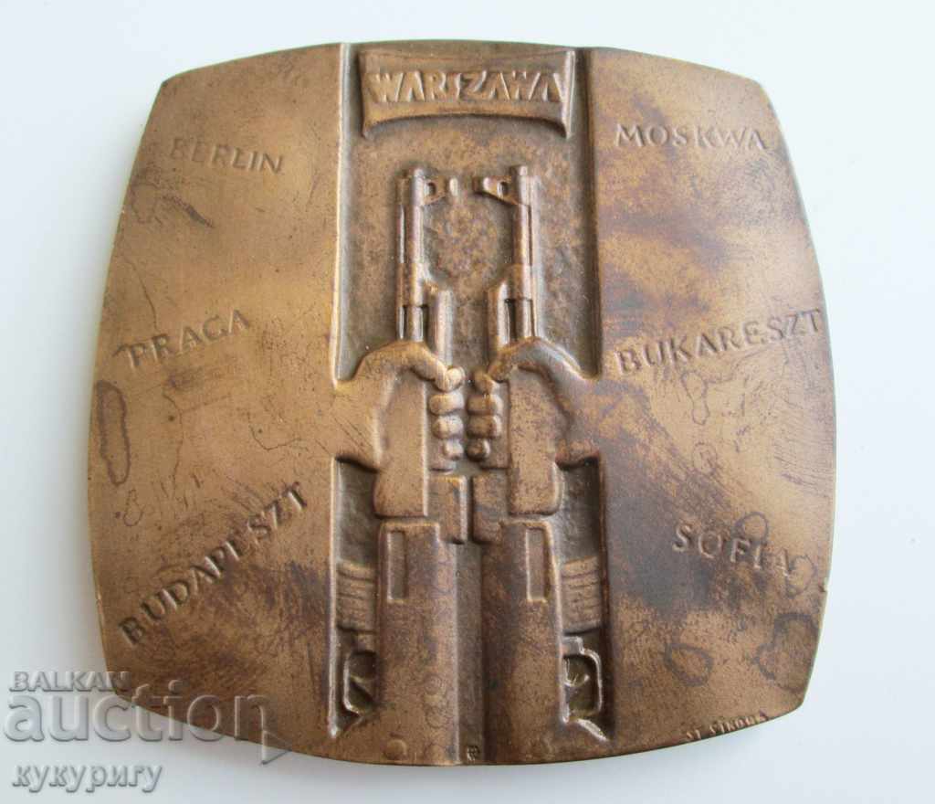 Old Soc Πολωνική πινακίδα πινακίδα στρατιωτικό επιτραπέζιο μετάλλιο με τιμή 30.00 BGN | € 15.34 Old Soc Πολωνική πινακίδα πινακίδα στρατιωτικό επιτραπέζιο μετάλλιο με τιμή 30.00 BGN | € 15.34