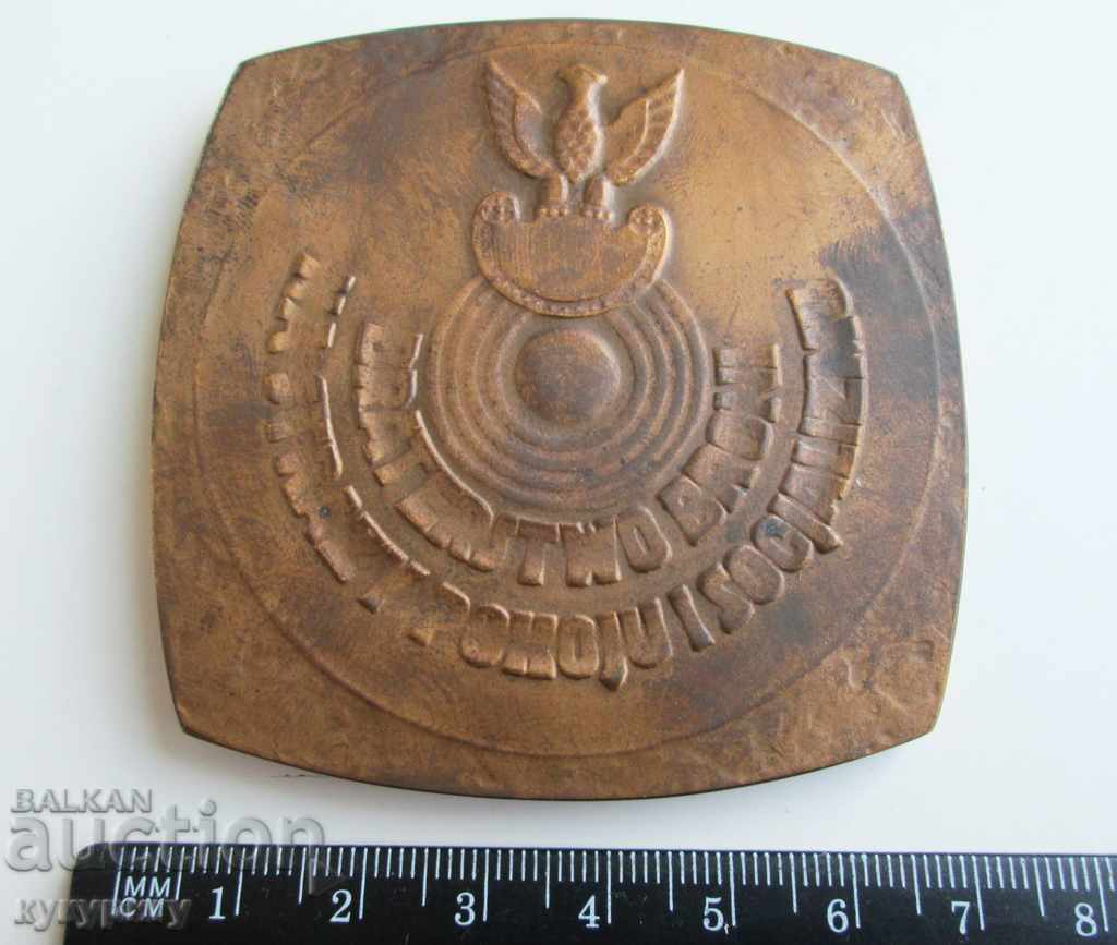 Δημοπρασία Old Soc Πολωνική πινακίδα πινακίδα στρατιωτικό επιτραπέζιο μετάλλιο Δημοπρασία Old Soc Πολωνική πινακίδα πινακίδα στρατιωτικό επιτραπέζιο μετάλλιο