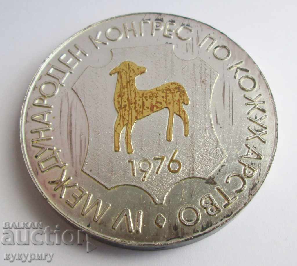 People's Republic of China Socialist plaque medal medal Congress of Furrier 1976 - 5 People's Republic of China Socialist plaque medal medal Congress of Furrier 1976 - 5