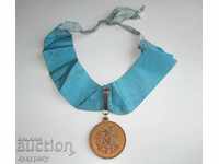 Παλιό αυστριακό μετάλλιο μετάλλιο με σπαθιά με ιμάντα λαιμού Αυστρία