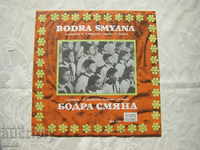 BEA 1244 - Choir Bodra smyana - conductor Lilyana Bocheva