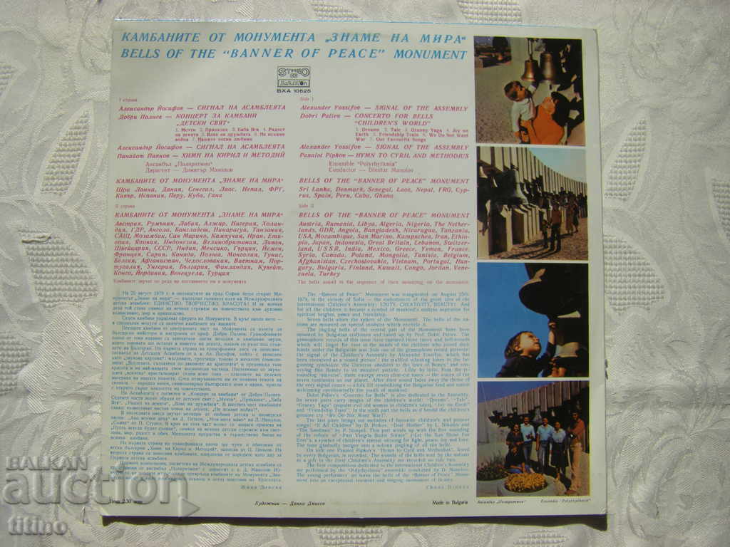 Delivery of VHA 10625 - The bells from the Flag of Peace monument Delivery of VHA 10625 - The bells from the Flag of Peace monument