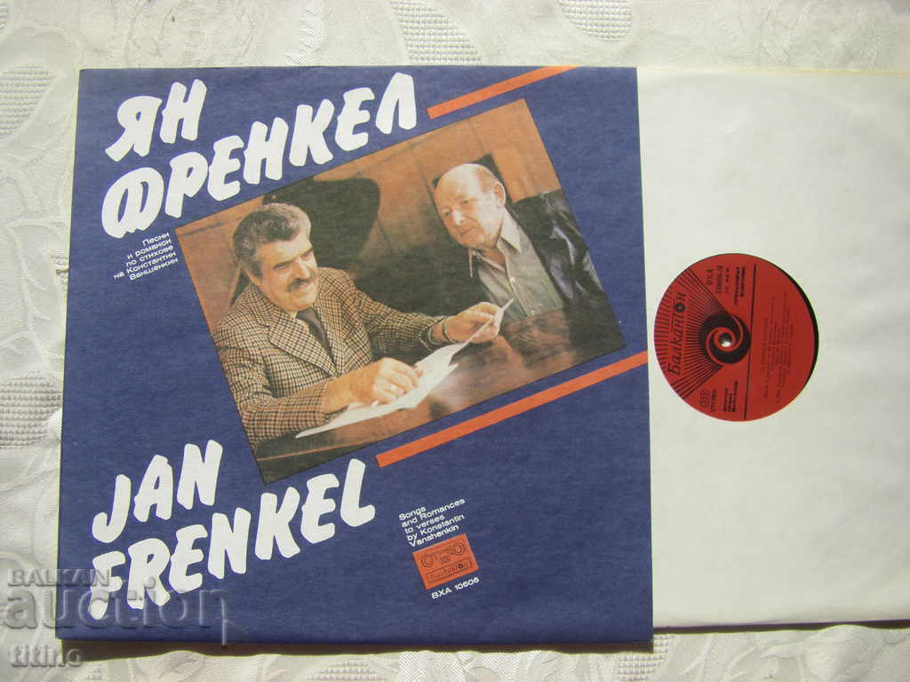VHA 10606 - Jan Frenkel - Songs And Romances with price 50.00 BGN | € 25.56 VHA 10606 - Jan Frenkel - Songs And Romances with price 50.00 BGN | € 25.56