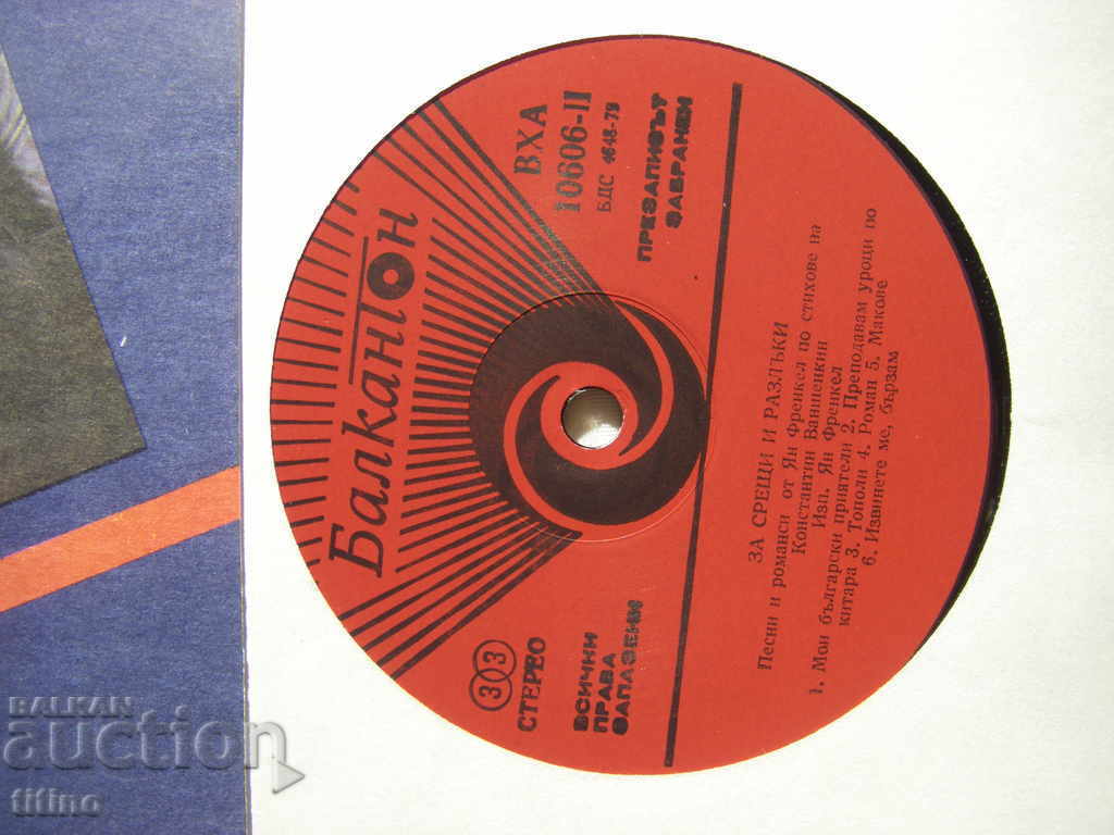 Auction VHA 10606 - Jan Frenkel - Songs And Romances Auction VHA 10606 - Jan Frenkel - Songs And Romances