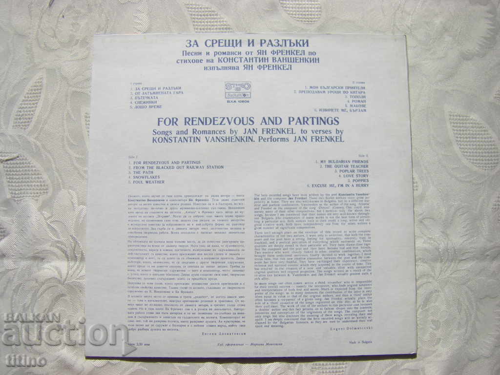 Delivery of VHA 10606 - Jan Frenkel - Songs And Romances Delivery of VHA 10606 - Jan Frenkel - Songs And Romances