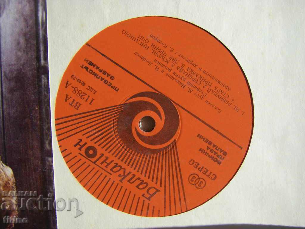 Auction WTA 11288 - Nikolai Lyubenov - Ancient Russian Romances Auction WTA 11288 - Nikolai Lyubenov - Ancient Russian Romances