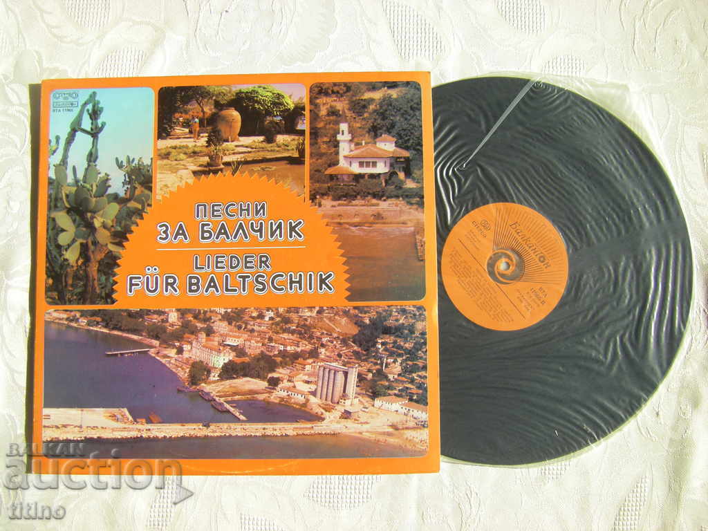 WTA 11965 - Songs for Balchik with price 50.00 BGN | € 25.56 WTA 11965 - Songs for Balchik with price 50.00 BGN | € 25.56