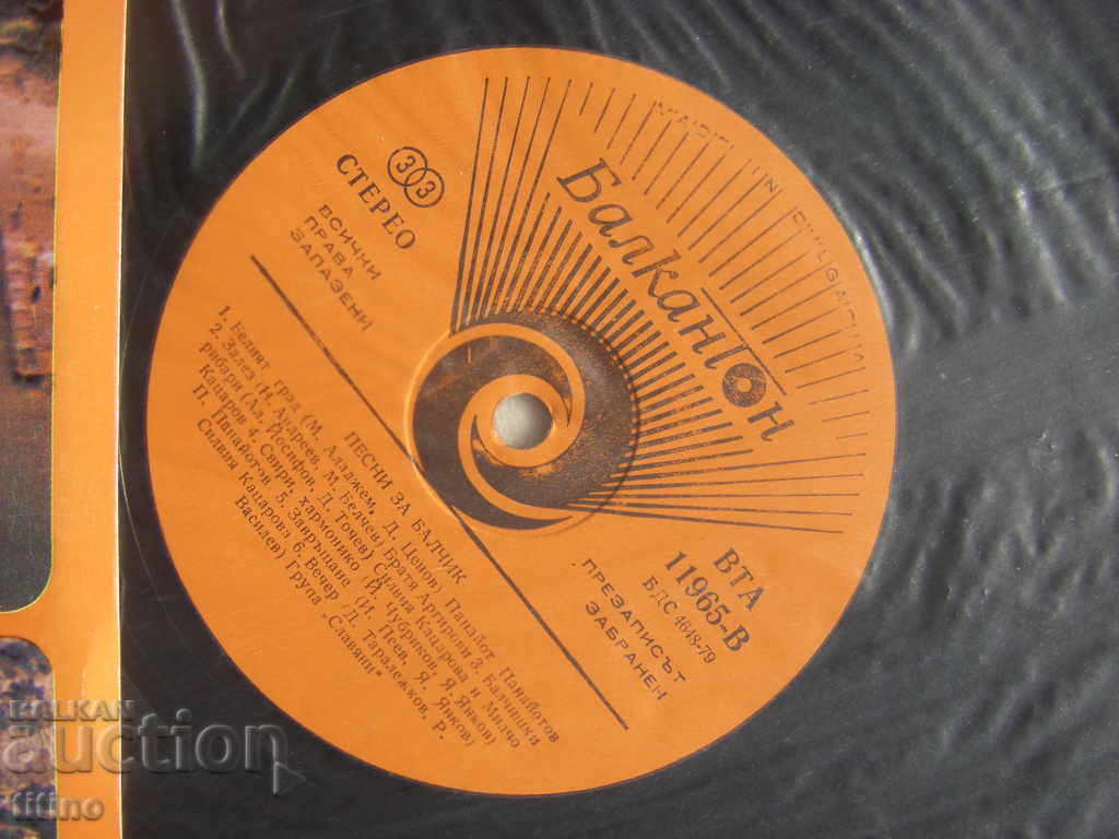 Auction WTA 11965 - Songs for Balchik Auction WTA 11965 - Songs for Balchik