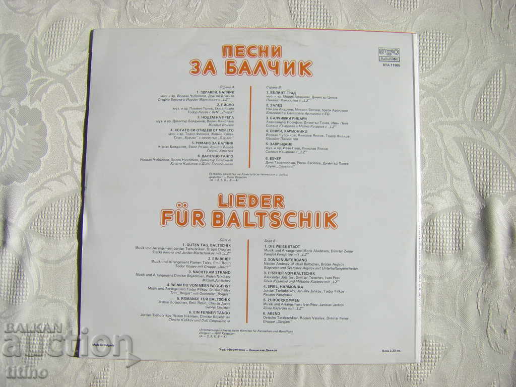 Delivery of WTA 11965 - Songs for Balchik Delivery of WTA 11965 - Songs for Balchik