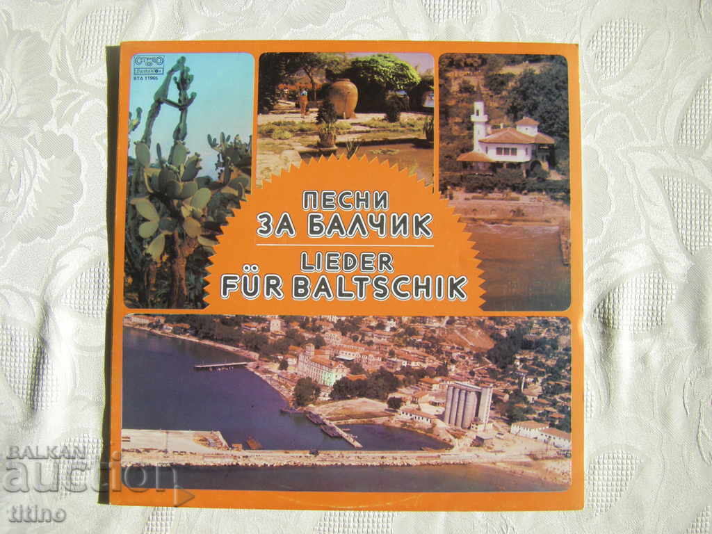 ΒΤΑ 11965 - Τραγούδια για το Μπαλτσίκ