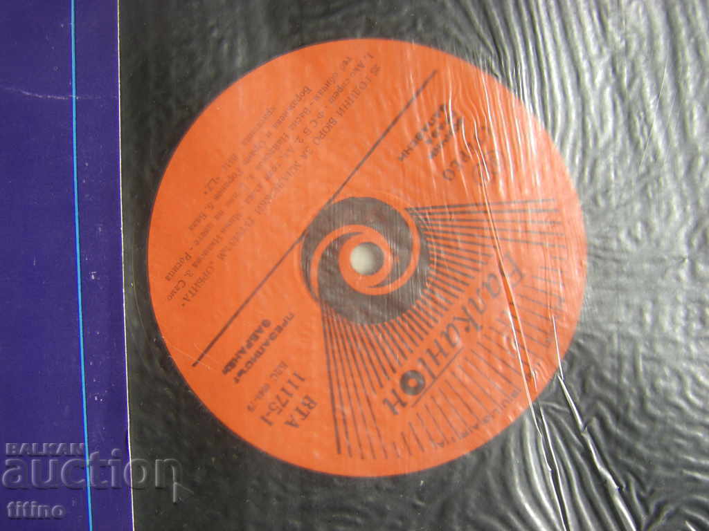 Δημοπρασία WTA 11175 - Γραφείο Τουρισμού Νεολαίας Orbita 25 ετών Δημοπρασία WTA 11175 - Γραφείο Τουρισμού Νεολαίας Orbita 25 ετών